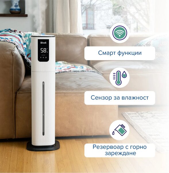 Ултразвуков смарт овлажнител за въздух Levoit OasisMist 1000S LUHM101SWUS, 55 м2, 27W, 10 л, Smart, Автономия 100 ч, Бял