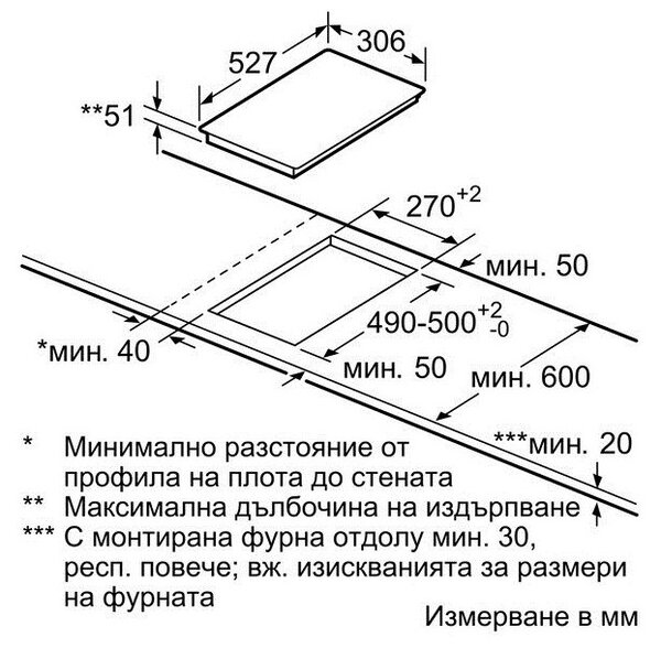 Керамичен плот за вграждане Bosch PIB375FB1E, 3700W, 2 зони, 17 степени, PowerBoost, Индукционен, Черен
