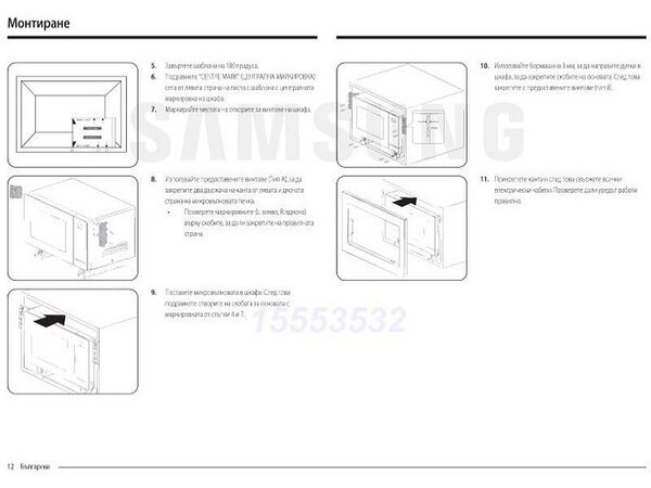 Микровълнова фурна за вграждане Samsung MG23A7013CA/OL, 1100 W, 6 нива, 23 л, Грил, Размразяване, Керамично покритие, Поддържане на топлината, Графит