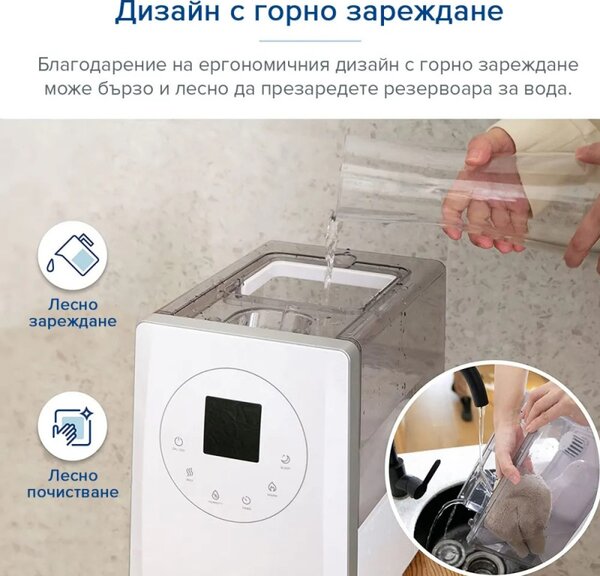 Овлажнител на въздух Levoit LV600S, Ултразвуков, SMART, Ароматерапия, 28/280 W, 6 л, 3 нива, До 70 м2, Дистанционно, Бял
