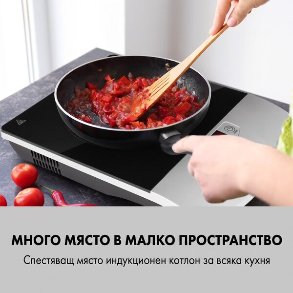 Klarstein CP3-VARICOOK SINGLE, 1800 W, индукционен котлон за готвене, с един котлон