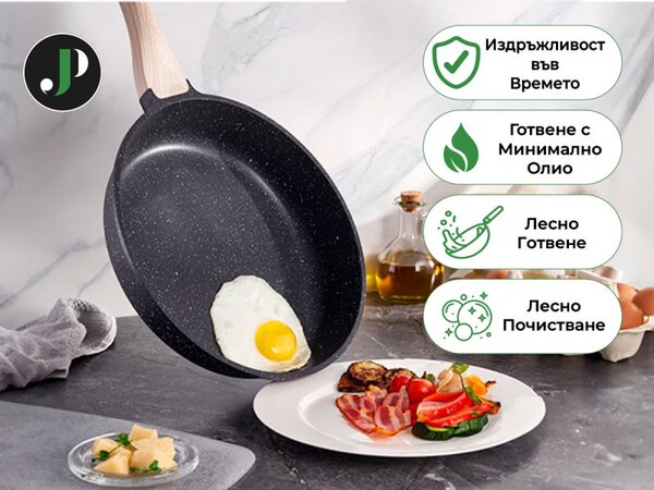 Комплект тенджери и тигани Just Perfecto JL-27, 15 ч, Отливка, Мраморно покритие, Индукция, Аксесоари, Графитен
