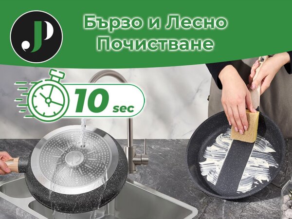 Комплект тенджери и тигани Just Perfecto JL-778, 14 ч, Отливка, Мраморно покритие, Индукция, Аксесоари, Черен