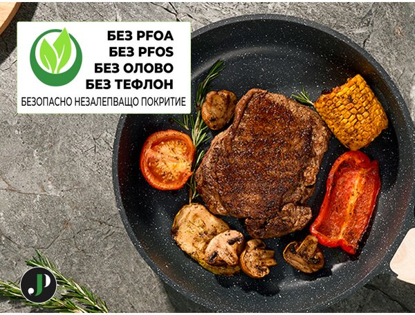 Комплект тенджери и тигани Just Perfecto JL-32, 12 ч, Отливка, Мраморно покритие, Индукция, Аксесоари, Черен
