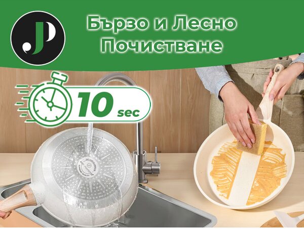Комплект тенджери и тигани Just Perfecto JL-721, 21 ч, Отливка, Мраморно покритие, Индукция, Съд за готвене на пара, Аксесоари, Бежов