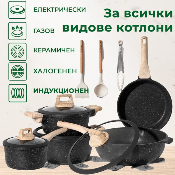 Комплект тенджери и тигани Just Perfecto JL-889, 14 ч, Отливка, Мраморно покритие, Индукция, Аксесоари, Черен