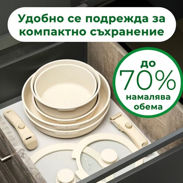 Комплект тенджери и тигани Just Perfecto JL-999, 11 ч, Отливка, Мраморно покритие, Индукция, 2 Подвижни дръжки, Бял/бежов