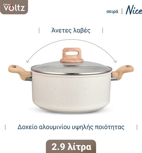 Тенджера Voltz Nice OV54418E20, 20x9.5 см, 2.9 л, Мраморно покритие, Индукция, Кремав меланж