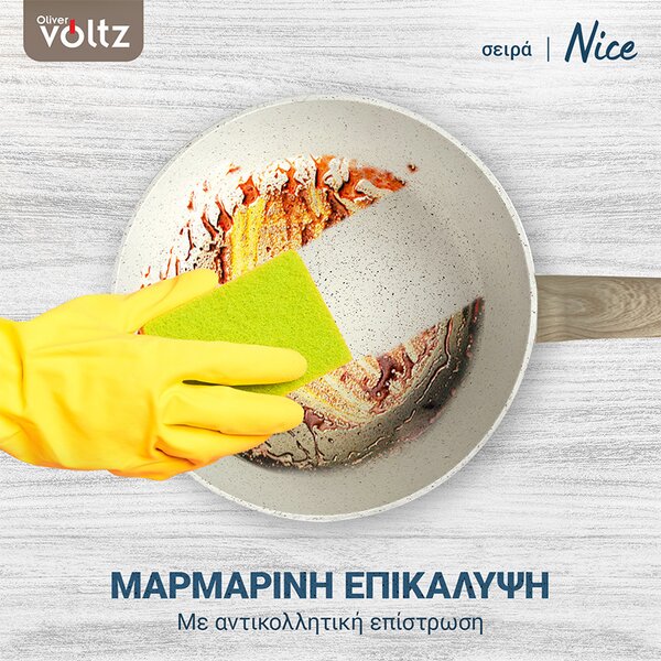 Дълбок тиган Voltz Nice OV54419E24D, 24x6.3 см, Мраморно покритие, Индукция, Кремав меланж
