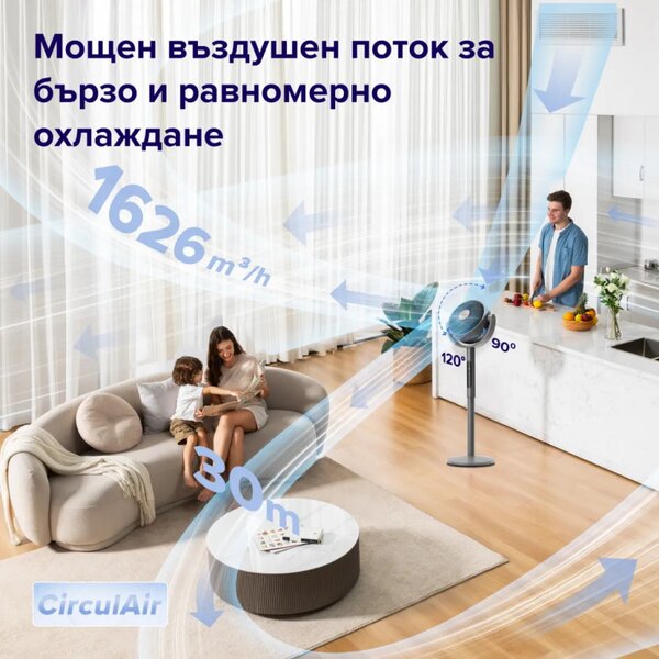 Циркулационен вентилатор Levoit Pedestal Circulator Fan LPF-R432-AEUR, 30W, 12 скорости, 4 режима, Осцилация 120C, Температурен сензор, Таймер, Дистанционно, Черен/златист