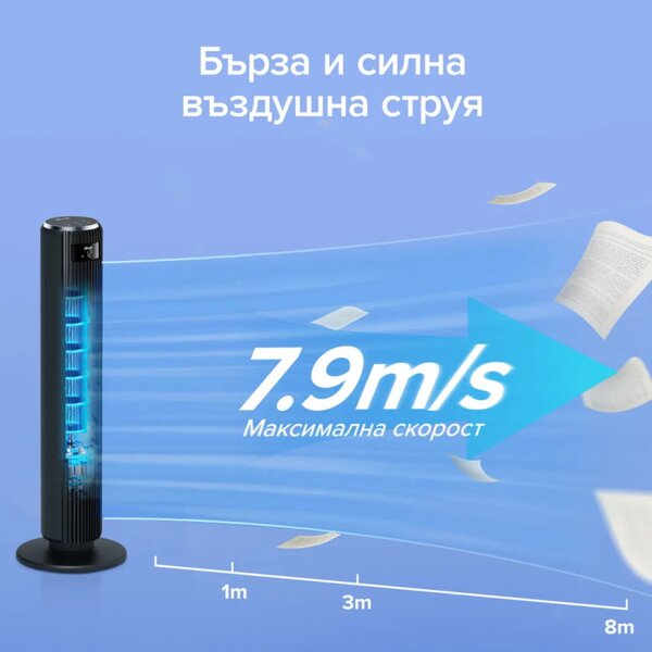 Вентилатор кула Levoit TempSense 36 DC, 26W, 92 см, За до 49 м2, 12 скорости, 4 режима, Таймер, Осцилация 90C, Дистанционно, Черен