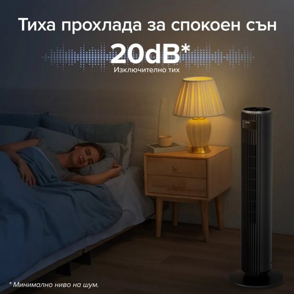 Вентилатор кула Levoit TempSense 36 DC, 26W, 92 см, За до 49 м2, 12 скорости, 4 режима, Таймер, Осцилация 90C, Дистанционно, Черен