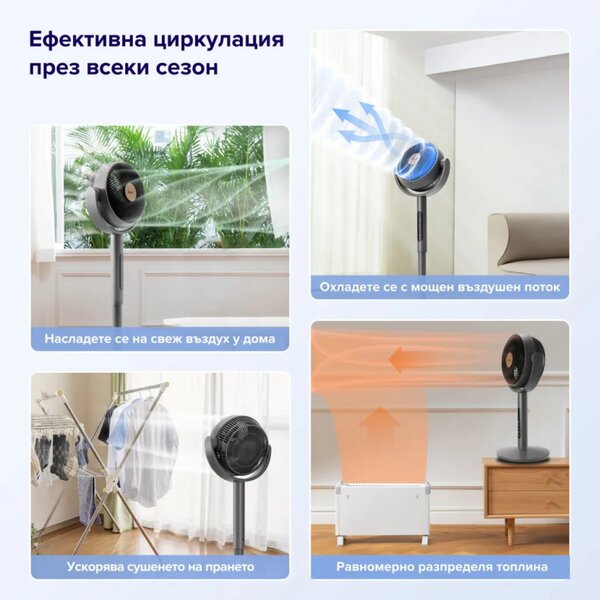 Циркулационен вентилатор Levoit Pedestal Circulator Fan LPF-R432-AEUR, 30W, 12 скорости, 4 режима, Осцилация 120C, Температурен сензор, Таймер, Дистанционно, Черен/златист