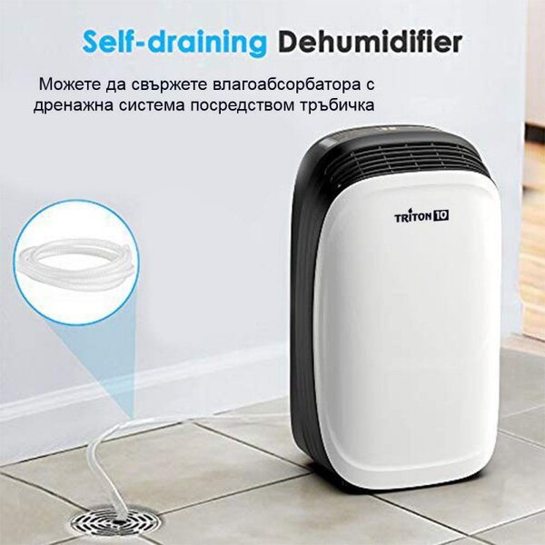 Влагоабсорбатор Attractive TRITON 10, 175W, 1.8 л, 10л/24ч, R290, Таймер, Автоматичен дефрост, Сензор за влажност, Бял/черен