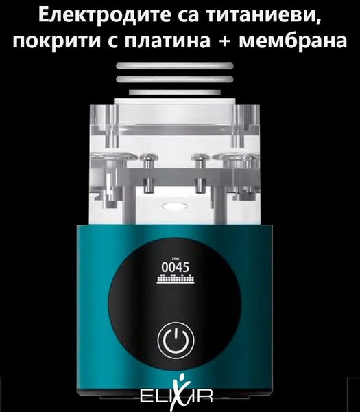 Преносима бутилка за водородна вода Elixir,1.2W, Батерия 1800 mAh, 260 мл, OLED дисплей, USB зареждане, Сребрист