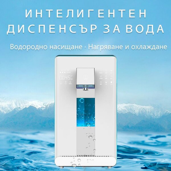 Диспенсър за пречистване, затопляне и охлаждане на чешмяна вода ELIXIR Pro, 2200W, 30л/ч, 38-99C, 6 режима на затопляне, Многостепенна филтрация, UVC, Бял