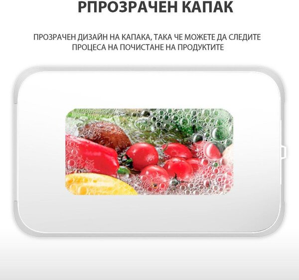 Уред за пречистване на храна Elixir, 72W, 9 л, Дигитален дисплей, 3 степени, Touch screen контрол, 6 интелигентни процеса, Бял