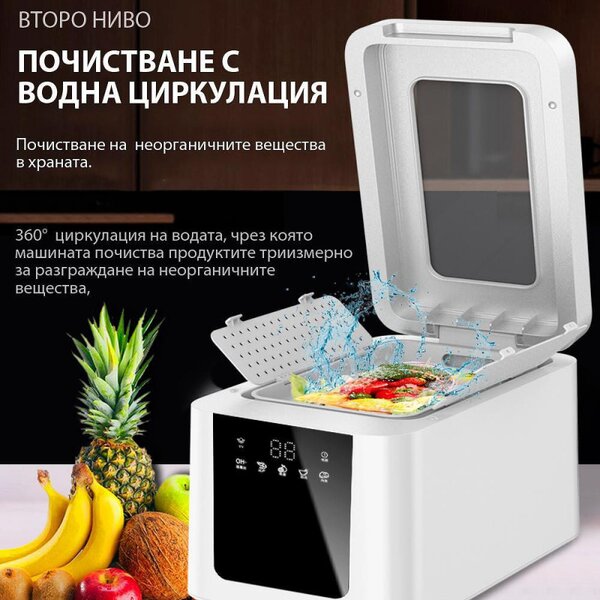 Уред за пречистване на храна Elixir, 72W, 9 л, Дигитален дисплей, 3 степени, Touch screen контрол, 6 интелигентни процеса, Бял