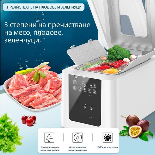 Уред за пречистване на храна Elixir, 72W, 9 л, Дигитален дисплей, 3 степени, Touch screen контрол, 6 интелигентни процеса, Бял