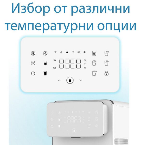 Диспенсър за пречистване на чешмяна вода ELIXIR Neo, 2300W, Затопляне 18 л/ч, Охлаждане 0.5 л/ч, UVC стерилизация, 4-степенна филтрация, Бял