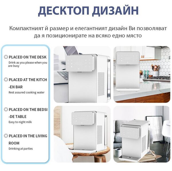 Диспенсър за пречистване на чешмяна вода ELIXIR Neo, 2300W, Затопляне 18 л/ч, Охлаждане 0.5 л/ч, UVC стерилизация, 4-степенна филтрация, Бял
