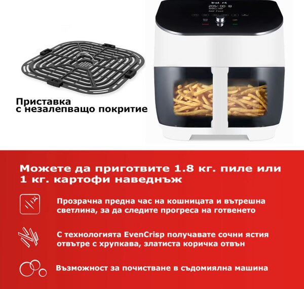 Фритюрник с горещ въздух Instant Pot Vortex Plus Clearcook 140319601, 1700W, 5.7 л, 6 програми, 35-205C, Вътрешно осветление, Бял