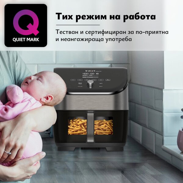 Фритюрник с горещ въздух Instant Pot Vortex Plus ClearCook & OdourErase 140310401, 1700W, 5.7 л, 6 програми, 35-205C, EvenCrisp, Двоен филтър, Черен