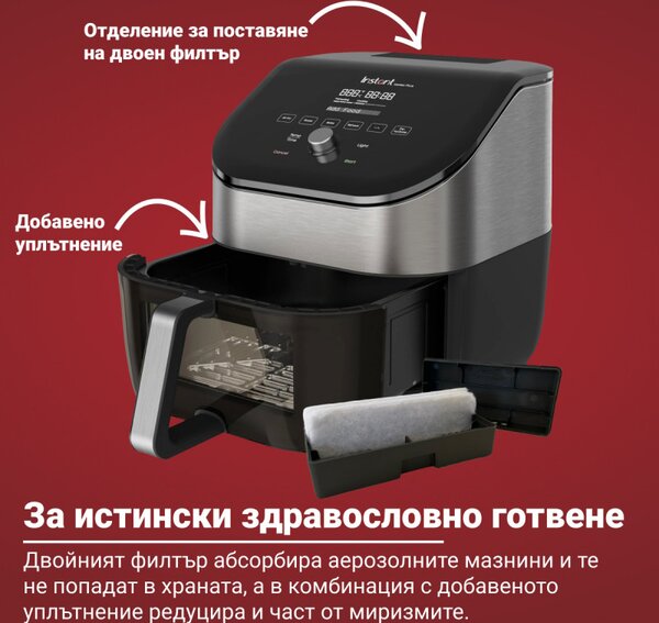 Фритюрник с горещ въздух Instant Pot Vortex Plus ClearCook & OdourErase 140310401, 1700W, 5.7 л, 6 програми, 35-205C, EvenCrisp, Двоен филтър, Черен