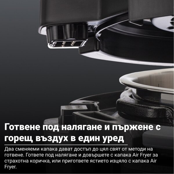 Мултикукър Instant Pot Pro Crisp + Air Fryer 140002701, 1500 W, 7.6 л, 11 програми, Кошница Air Fryer, LCD дисплей, Черен