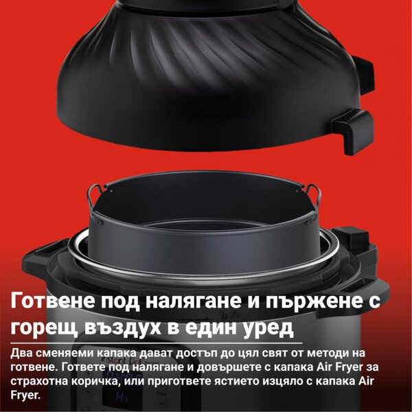 Мултикукър Instant Pot Duo Crisp + Air Fryer 140004401, 1500 W, 5.7 л, 11 програми, Кошница Air Fryer, EvenCrisp, Инокс