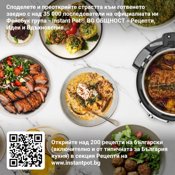 Мултикукър Instant Pot Duo Crisp + Air Fryer 140004401, 1500 W, 5.7 л, 11 програми, Кошница Air Fryer, EvenCrisp, Инокс