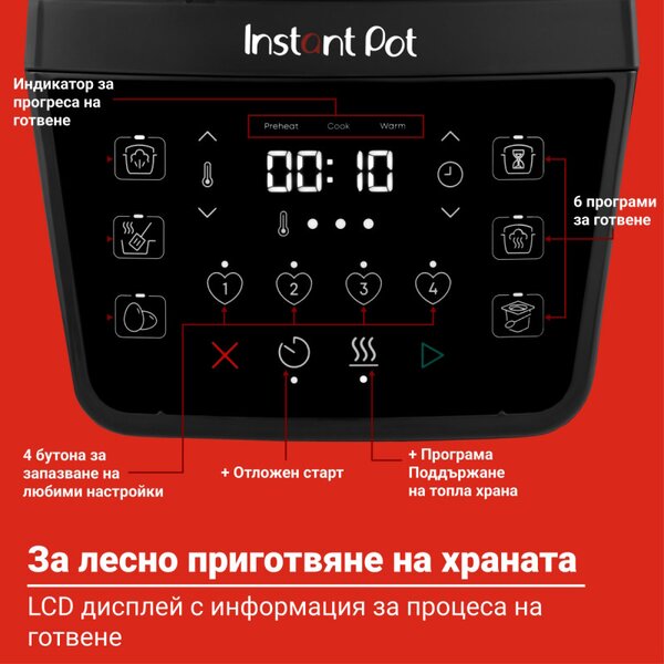 Мултикукър Instant Pot XL 140001901, 1200W, 7.1 л, 7 програми, Отложен старт, LCD дисплей, Черен