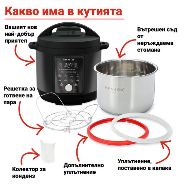 Мултикукър Instant Pot Duo Plus Whisper Quiet 112307901, 1000 W, 5.7 л, 9 програми, Отложен старт, LCD дисплей, Черен