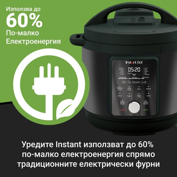 Мултикукър Instant Pot Duo Plus Whisper Quiet 112307901, 1000 W, 5.7 л, 9 програми, Отложен старт, LCD дисплей, Черен