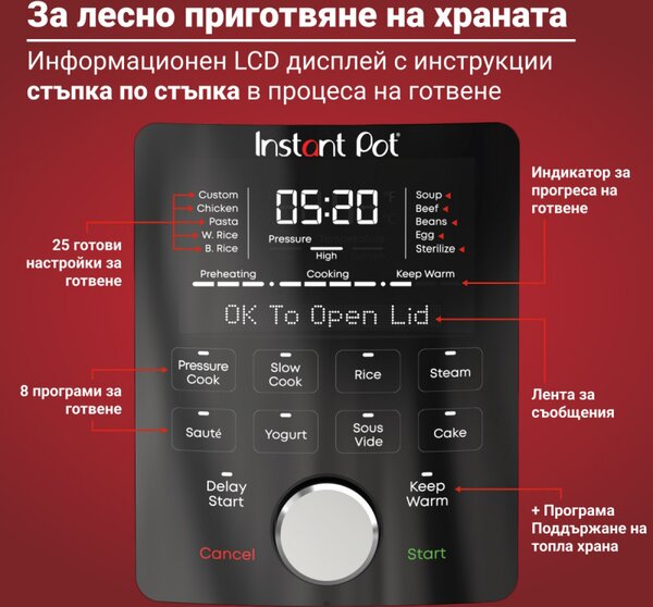 Мултикукър Instant Pot Duo Plus Whisper Quiet 112307901, 1000 W, 5.7 л, 9 програми, Отложен старт, LCD дисплей, Черен