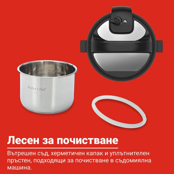 Мултикукър под налягане Instant Pot Duo Mini 110004501, 700W, 3 л, 11 програми, 7 функции, Функция настрой и забрави, Неръждаема стомана, Сребрист