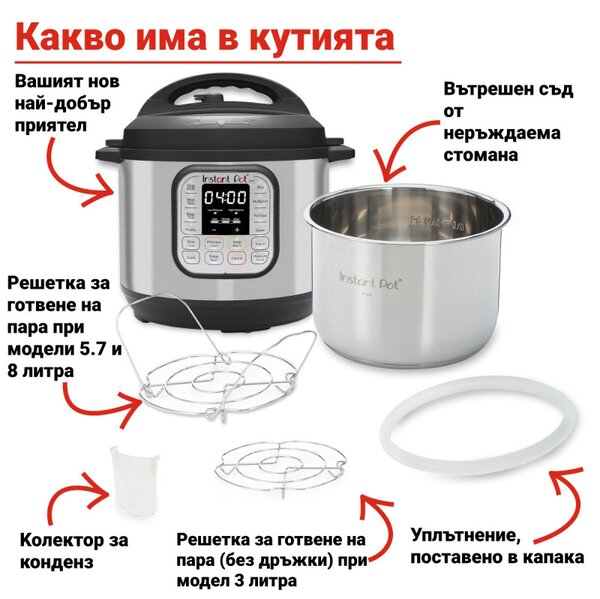 Мултикукър под налягане Instant Pot Duo Mini 110004501, 700W, 3 л, 11 програми, 7 функции, Функция настрой и забрави, Неръждаема стомана, Сребрист