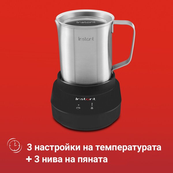 Уред за разпенване на мляко Instant Pot Frother Station 140345701EU, 600W, 500 мл, Тъчскрийн, Без BPA/PFOA/PTFE, 3 темп настройки, 3 нива на разпенване, Инокс/черен