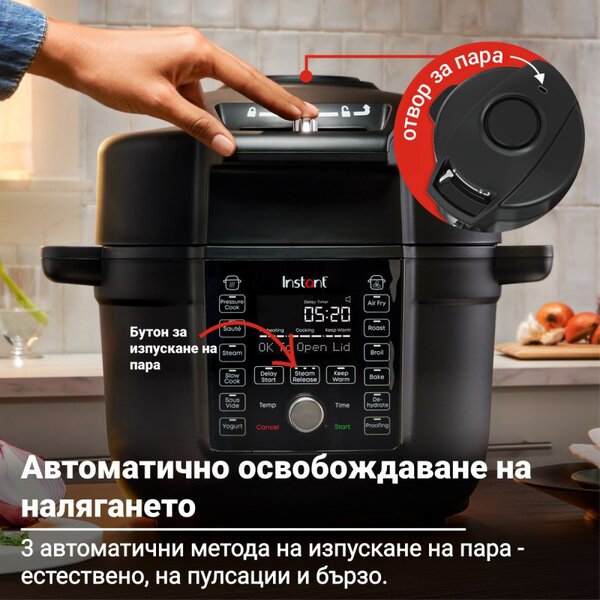 Мултикукър Instant Pot Duo Crisp Ultimate Lid 140005901, 1500W, 6.2 л, 11 програми, Кошница Ultimate Lid, EvenCrisp, Черен