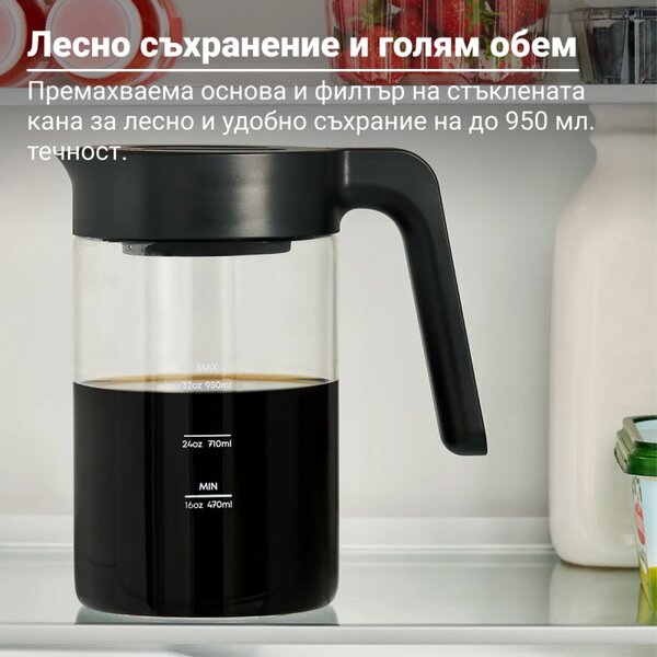 Екстрактор за бързо приготвяне на студено кафе и чай Instant Pot Cold Brewer 140624501EU, 600W, 950 мл, FlashExtract, Екстракция от 5 до 30 мин, Тъчскрийн, Без BPA/PFOA/PTFE, Черен