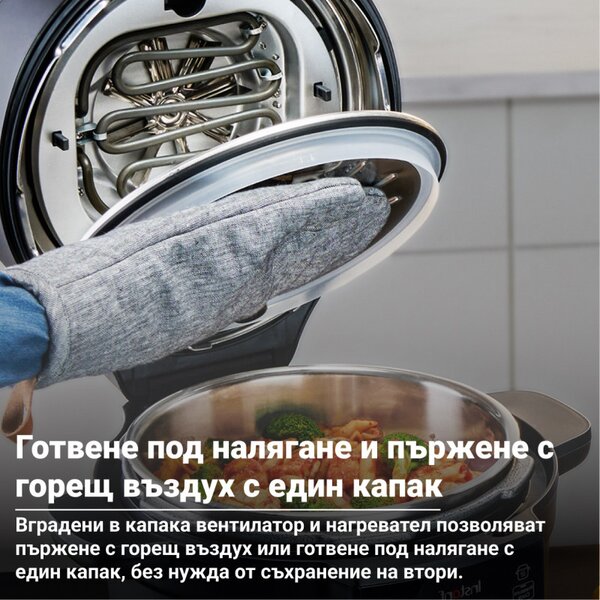 Мултикукър Instant Pot Duo Crisp Ultimate Lid 140005901, 1500W, 6.2 л, 11 програми, Кошница Ultimate Lid, EvenCrisp, Черен