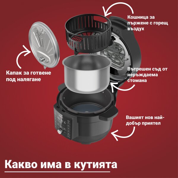 Мултикукър Instant Pot Duo Crisp Ultimate Lid 140005901, 1500W, 6.2 л, 11 програми, Кошница Ultimate Lid, EvenCrisp, Черен