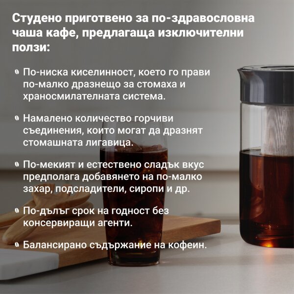 Екстрактор за бързо приготвяне на студено кафе и чай Instant Pot Cold Brewer 140624501EU, 600W, 950 мл, FlashExtract, Екстракция от 5 до 30 мин, Тъчскрийн, Без BPA/PFOA/PTFE, Черен
