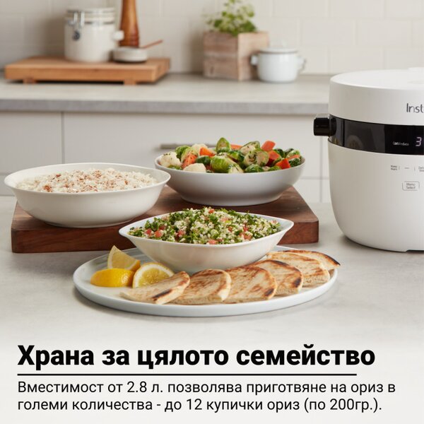 Уред за приготвяне на ориз Instant Pot Rice Cooker 12 140-5021-01-EU, 600W, 2.8 л, 6 програми, CarbReduce, Без BPA/PFOA/PTFE, Бял