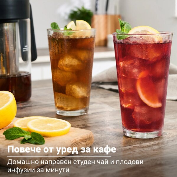 Екстрактор за бързо приготвяне на студено кафе и чай Instant Pot Cold Brewer 140624501EU, 600W, 950 мл, FlashExtract, Екстракция от 5 до 30 мин, Тъчскрийн, Без BPA/PFOA/PTFE, Черен