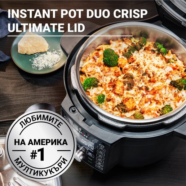 Мултикукър Instant Pot Duo Crisp Ultimate Lid 140005901, 1500W, 6.2 л, 11 програми, Кошница Ultimate Lid, EvenCrisp, Черен