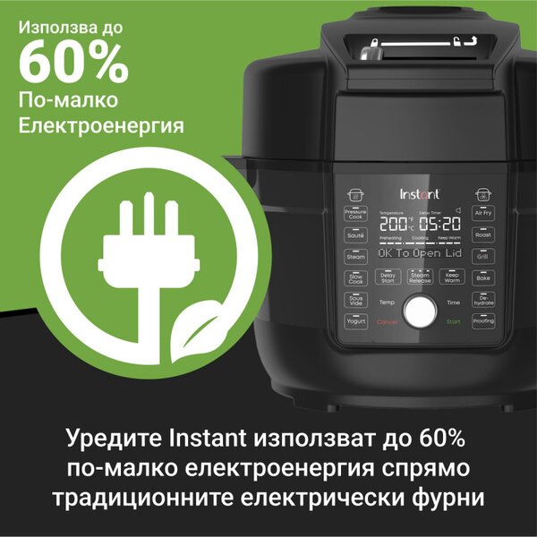 Мултикукър Instant Pot Duo Crisp Ultimate Lid 140005901, 1500W, 6.2 л, 11 програми, Кошница Ultimate Lid, EvenCrisp, Черен
