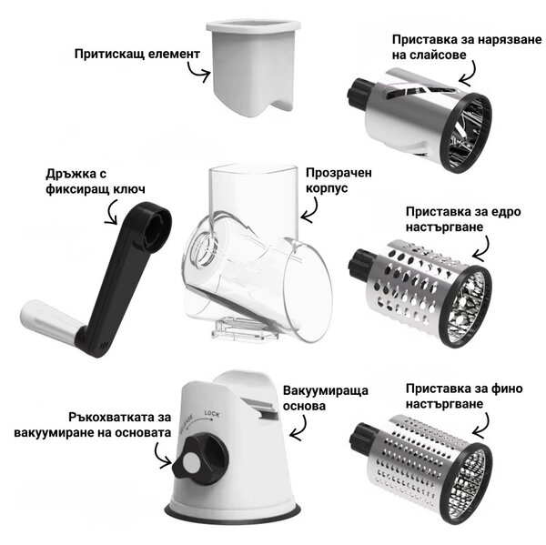 Ренде Izibizi PS-336A, 3 сменяеми приставки, Неръждаема стомана, Вакуумираща основа, Бял