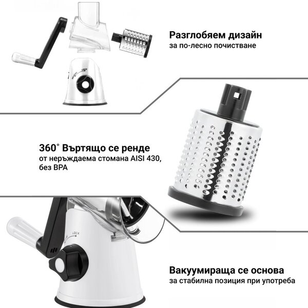 Ренде Izibizi PS-336A, 3 сменяеми приставки, Неръждаема стомана, Вакуумираща основа, Бял