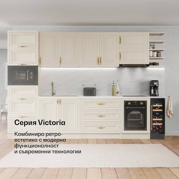 Klarstein Vinovilla Victoria 17 Built-In Duo Vilhelmine Edition, охладител за вино, 17 бутилки, стъклена врата